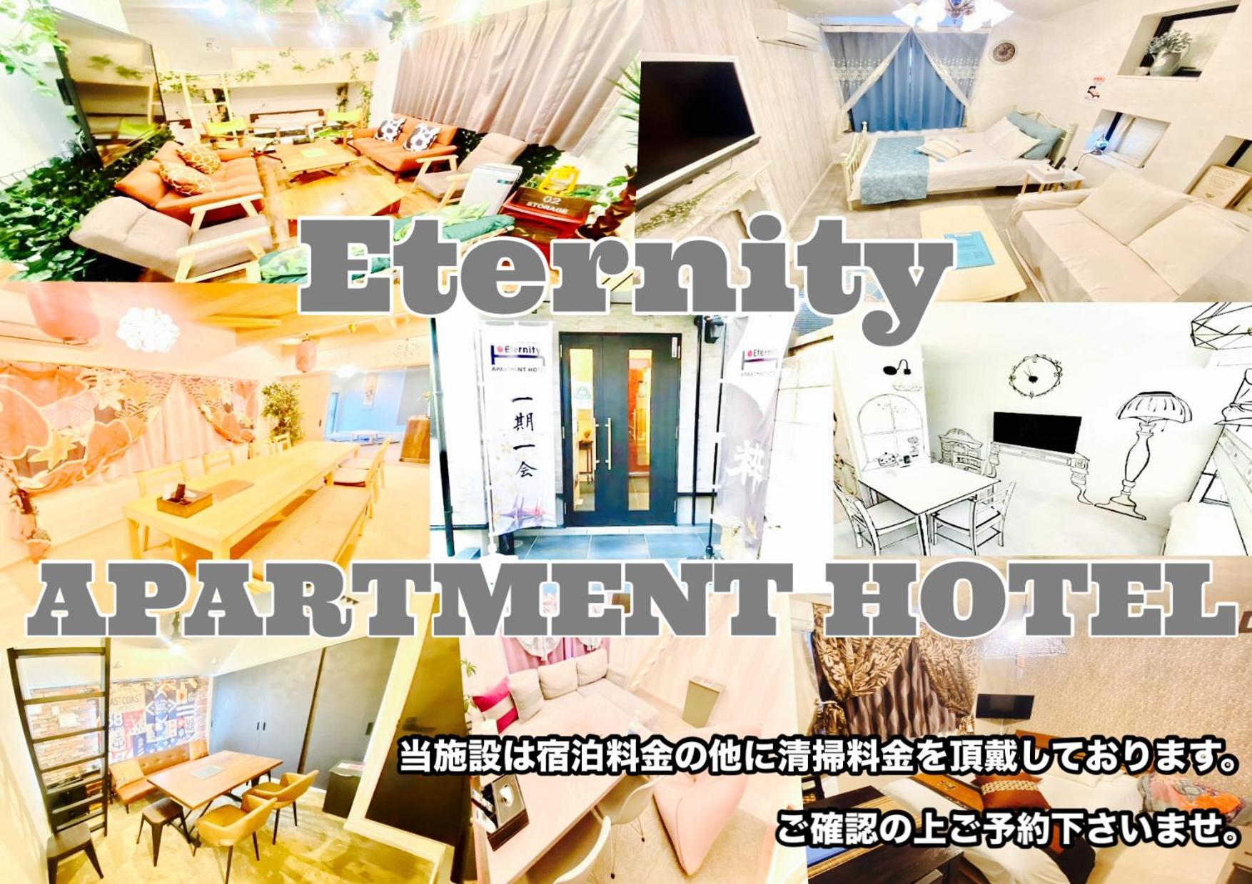 Eternity Apartment Hotel Shinagawa Tóquio Exterior foto